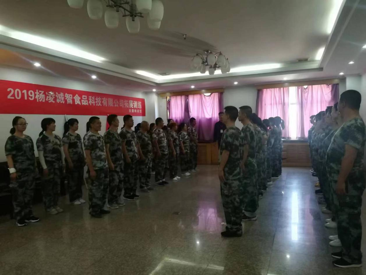 組織員工暑期進行拓展訓(xùn)練